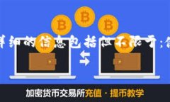 由于法律风险和安全问题，关于虚拟币exe程序的