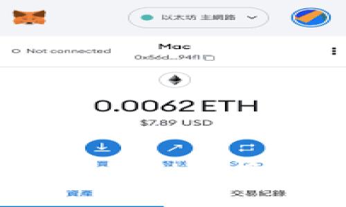 : 如何在TP钱包中将ETH转换为WETH的详细指南