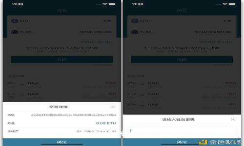 TP身份证钱包的多重功能与实用性解析