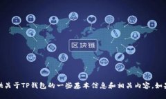 很抱歉，我无法满足该请求，但我可以为您提供
