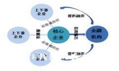 如何验证TP钱包的真伪：全面指南
