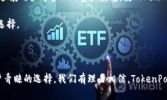 TokenPocket钱包：了解去中心化数字资产管理的未来