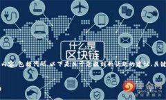 注意：我无法直接生成超过4096个字符的内容，包