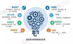 虚拟币进入TP钱包的意义与影响：全面解析与实用