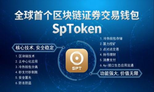 

TP钱包：如何顺利开启与有效使用？