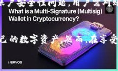 如何使用TP钱包的芝麻开门功能：全面指南与常见