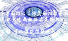   2023年TP冷钱包排行榜前十名：安全、便捷及加密