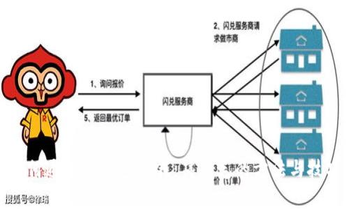 如何通过TP钱包赚钱：薅羊毛的方法与技巧