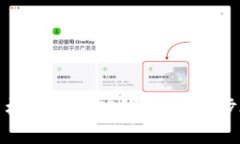 如何在苹果手机上安装TP钱包：详细步骤与注意事