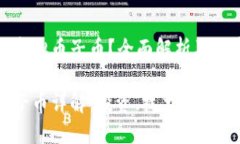 什么是虚拟币子币？全面解析及投资前景虚拟币