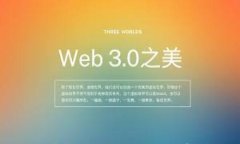 全面解析TP钱包与火币生态链：加密资产管理的新