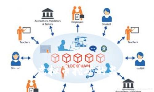 山东省加强对虚拟币挖矿的监管与整治措施