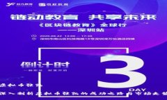 虚拟币张凯深入剖析虚拟币张凯的成功之路与市