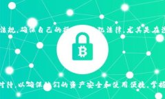 虚拟币钱包标签是什么在数字货币和区块链技术