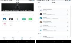 2023年崛起最快的虚拟币：趋势分析与投资指南