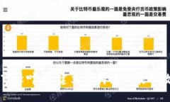 虚拟城市绿叶币：建立可持续发展的数字经济