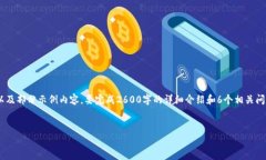 注意：由于生成内容较长，我会先提供一个、关