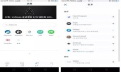 深入了解Ripple虚拟币及其在数字货币市场的影响