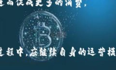 ilibriums  虚拟币生鱼片：加密货币与餐饮创新的结