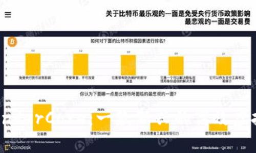 : 深入探索ThunderCore：一款新兴的高效虚拟货币及其潜力