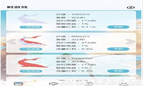 物流链虚拟币：提升供应链透明度与效率的新趋势