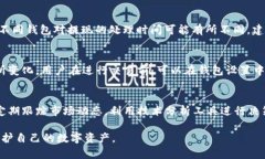 titut p钱包是热钱包吗？全面解析热钱包的概念与