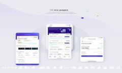 MAPS虚拟币：探索去中心化应用的未来潜力
