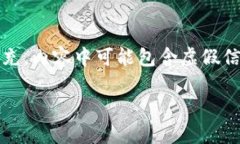 请注意：以下内容是一个样本文本，望您根据需
