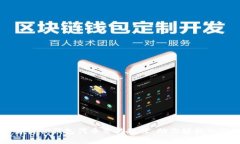 示例全面解析TP钱包代币交易教程：助你轻松入门