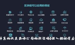  虚拟币真的只是显卡公司的阴谋吗？深入探讨背