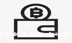 虚拟币是货币：深度解析虚拟货币的定义、性质