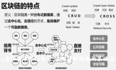 OKEx虚拟货币市场分析：应对币种短缺的策略与解