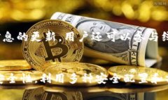 如何解决TP钱包自动转出0个币的问题与解决方案