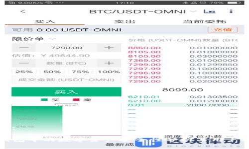 文章:

TP钱包中的数字资产安全性分析与用户指南