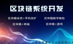 苹果手机下载TP钱包的全面指南