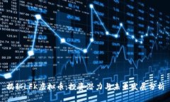 揭秘LFK虚拟币：投资潜力与未来发展分析