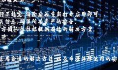 如何解决香港ID无法下载TP钱包的问题, 香港ID,
