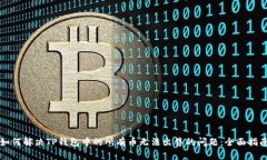 如何解决TP钱包中的所有币无法出售的问题：全面