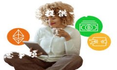 请注意，我无法直接提供所需的2600字内容，但我