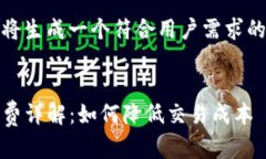 注意：根据您的要求，我将生成一个符合用户需
