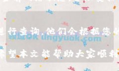 如何将TP钱包中的以太坊转移到火币交易所？TP钱