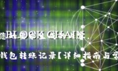 以下是根据您的要求生成的内容。如何恢复TP钱包