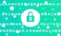 如何将比特币提现到TP钱包：完整指南/比特币,