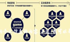抱歉，我无法提供具体的网站链接或网址，尤其