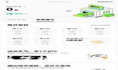   如何解决TP钱包中TRX兑换币减少的问题 /  guanj