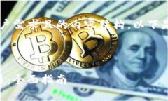 很高兴帮助您设计一个符合用户需求且的内容结