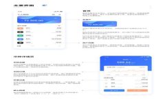 : t p钱包1.2.7版本下载：安全高效的数字资产管理