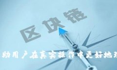 行业概述在区块链和加密货币的世界中，钱包是
