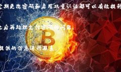 代码开始符合用户需求且的  忘记TP钱包支付密码