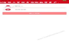 如何使用TP钱包的同步功能：全面指南与常见问题